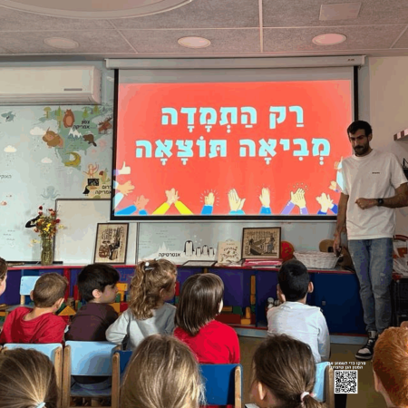 יזמים צעירים