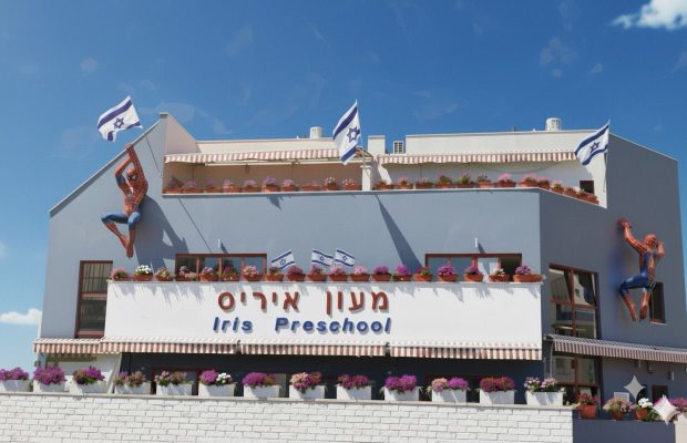 תמונה של WhatsApp‏ 2025-10-21 בשעה 16.01.30_40776d61